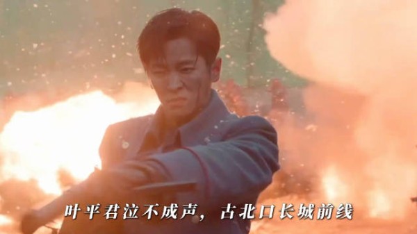 《玉簟秋》大结局虞家军全军覆没,虞昶轩断腿归来,叶平君泣不成声!
