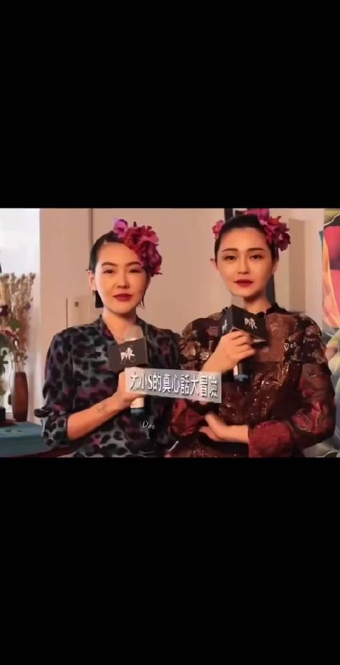 大小S玩真心话大冒险,谈孩子裸睡好了解