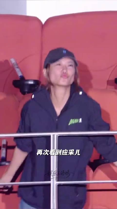 日子怎么可能跟谁过都一样应采儿婚姻