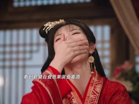 不知道他们知道真相会有多崩溃 《嫁金钗》