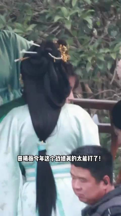 田曦薇今年有3部云合30%,95花里面这个成绩单真的相当亮眼!