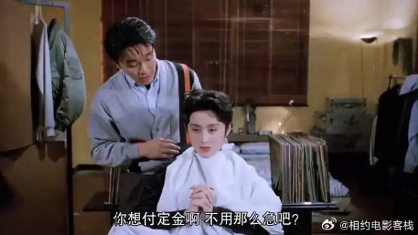 《逃学威龙》周星驰 卧底警员筹备婚礼，未婚妻却不知他身份周星驰