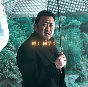 “我好不容易当回好人，你就这么把人给杀了！”
