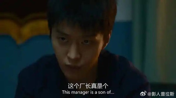 车队预算减半，刘显德破口大骂厂长，殊不知厂长是小海老爸！