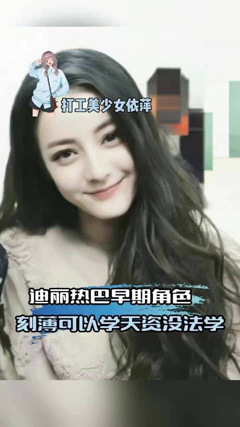 做梦都想当美丽又刻薄的女人啊