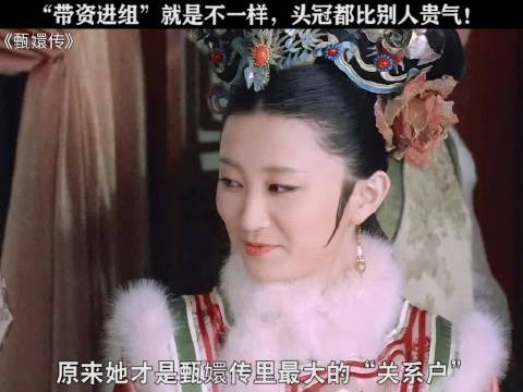 她和孙俪对戏也丝毫不怯场,真看不出来是业余的