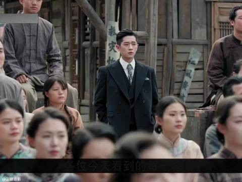 《玉簟秋》叶平君再次误会虞昶轩