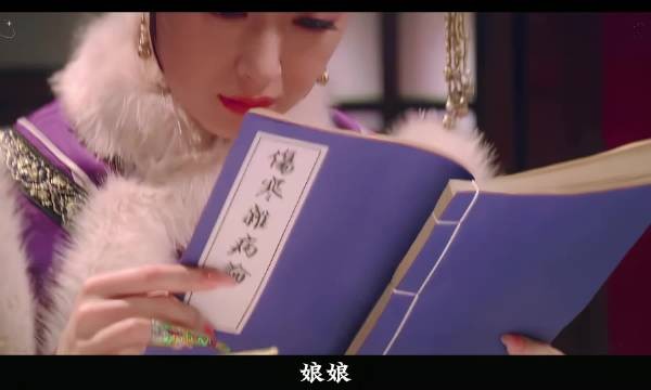 安陵容打草惊蛇坏事！华妃急抢时疫方子将功赎罪 甄嬛传宫斗细节太有戏
