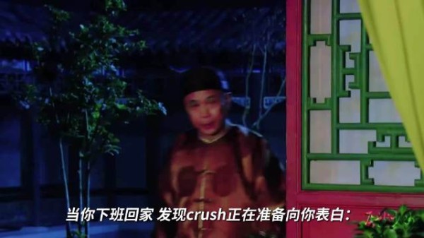 当你下班 发现crush正在准备向你表白,苏培盛这会真庆幸自己有点权势 甄嬛传