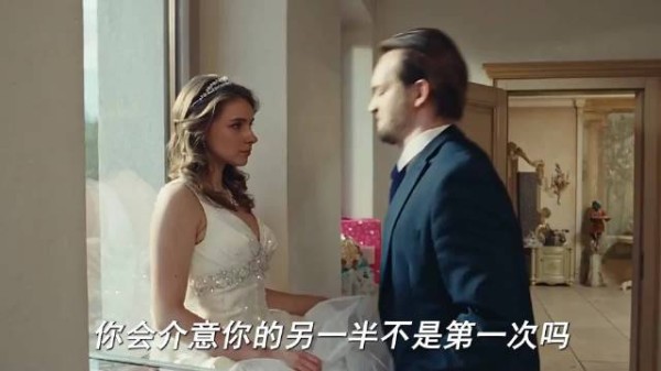 你会介意你的另一半不是第一次吗？