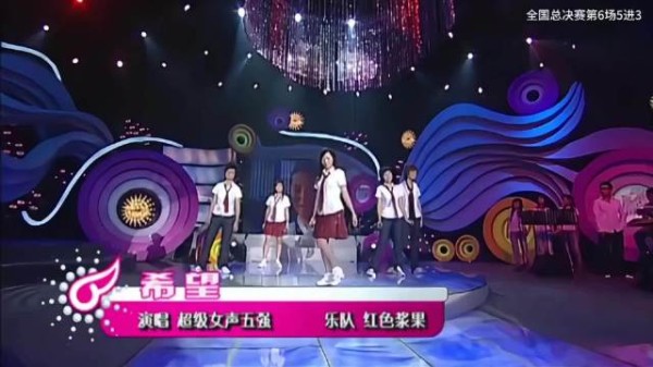 05年超女全国总决赛竟然唱过大长今，谁的DNA动了