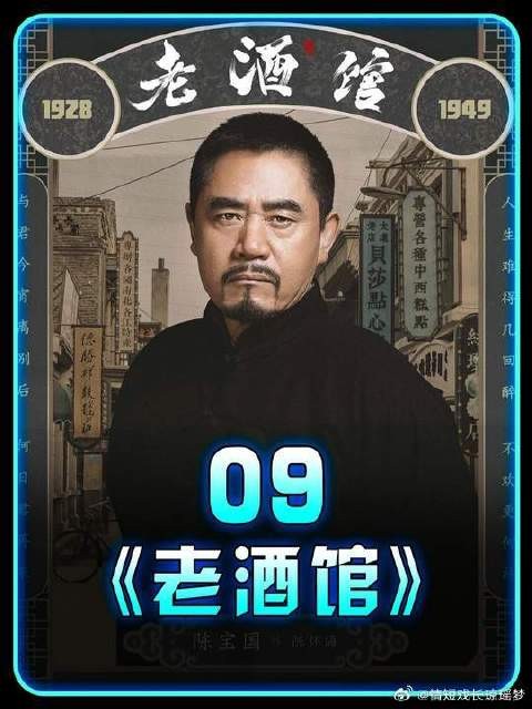 男人在酒馆中喝出假酒，好心提醒掌柜，怎料对方却不以为意