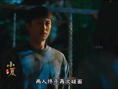 小满与小丹时隔许久再见,一句你一定要好好的体面告别