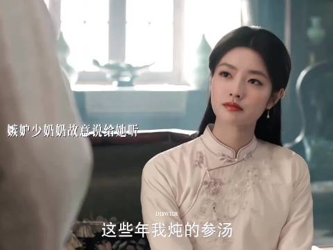 虞昶轩叶平君同心，下人挑拨离间无济于事