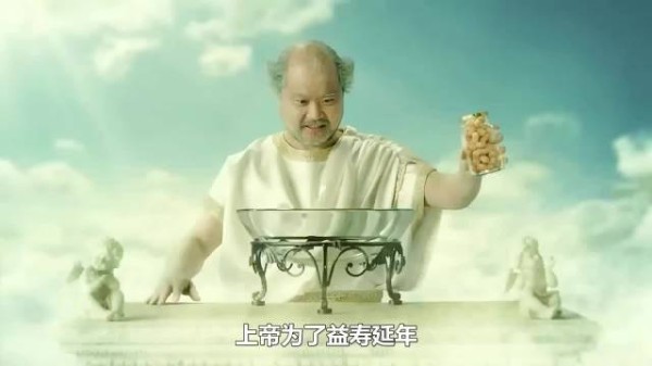 上帝的早餐,竟给人类惹来麻烦