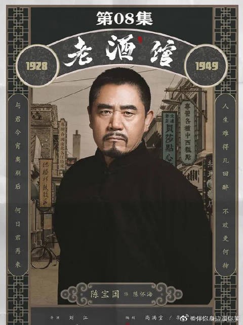 不贪便宜就不会上当
