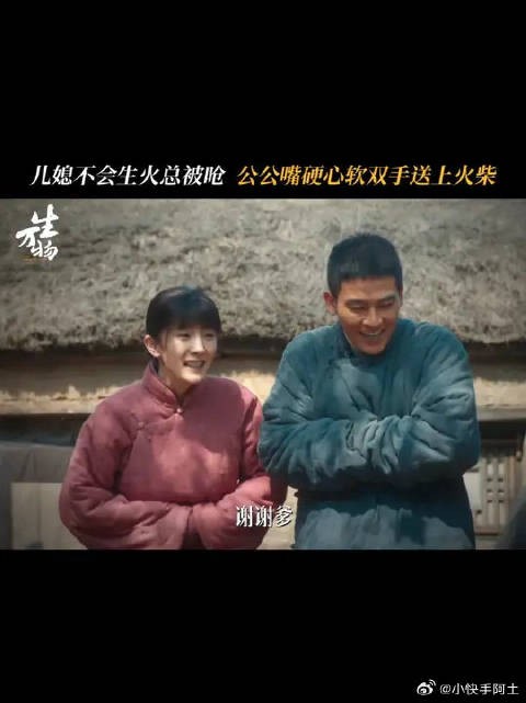小心翼翼捧着的火柴，是封二终于肯正视的自己对绣绣的慈爱