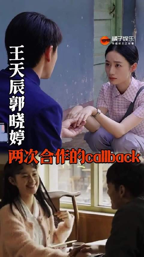 姐姐姐夫有种命中注定的缘分红线在缠绕！