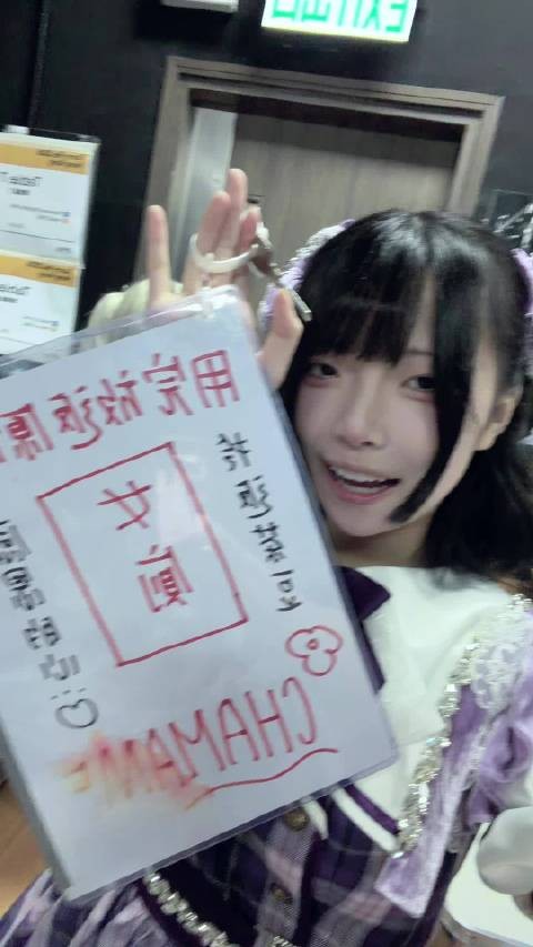 爱泥港港不知道有没有机会下次见