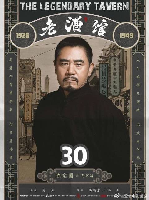 那正红豪赌满清复兴,结果现在每天用铁钉蘸酱油,一口一个不吱声