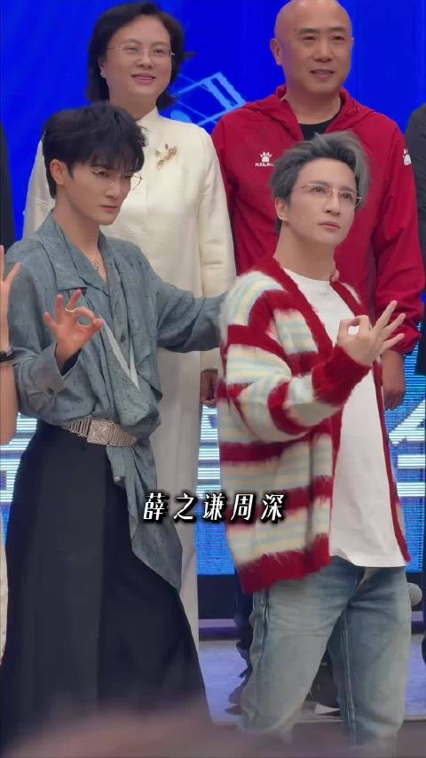 谁来懂一下薛之谦周深这段有多好笑