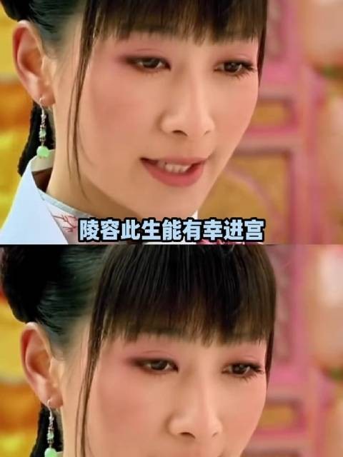 陵容,每一个自卑内耗的日子里,你有没有记得当初是你的从容救了自己一把
