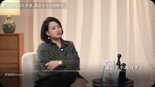 李小冉的生育观，道出多少人的困境！李小冉离婚