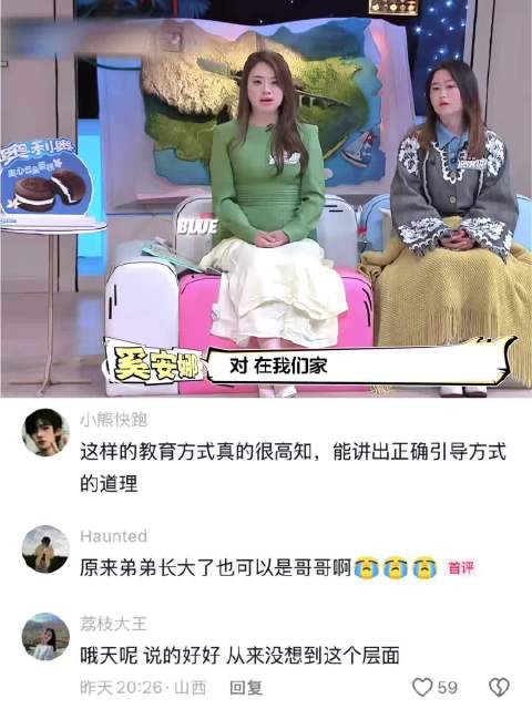 弟弟长大了就成了哥哥（独属于二胎家庭的美好） 安娜和葛爸真的太会教育了吧
