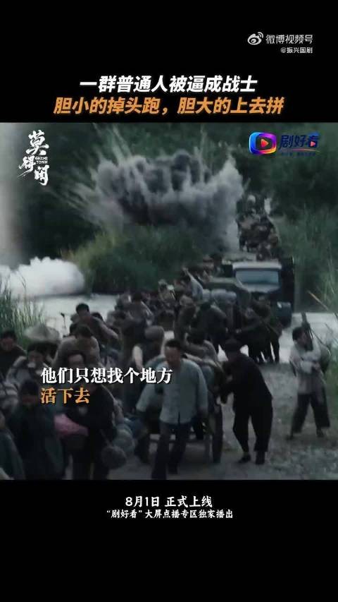 肖战演绎莫得闲,小钳工卫家卫国呐喊