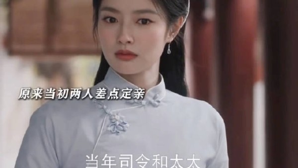 虞昶轩青梅竹马回国,轮到叶平君吃醋了 玉簟秋|丞磊|徐若晗