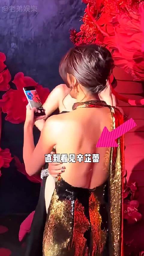 为何露背礼服成重灾区?看到辛芷蕾不敢放手，才懂女星成名代价