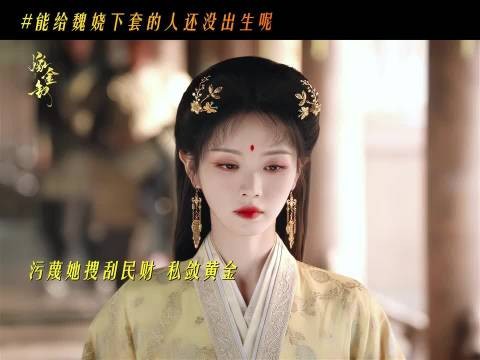 很遗憾,你不是对手