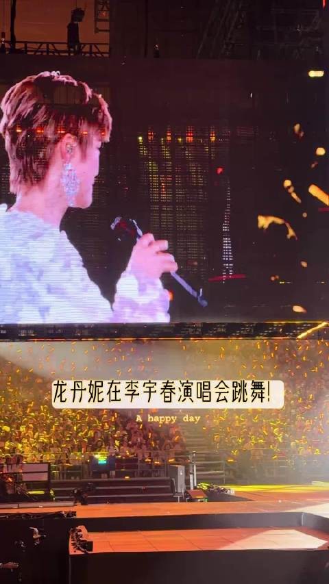龙丹妮08年接管天娱后仍力捧李宇春
