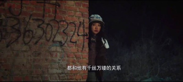 吴佳怡新剧烫头演拽姐黎雪菲暴脾气