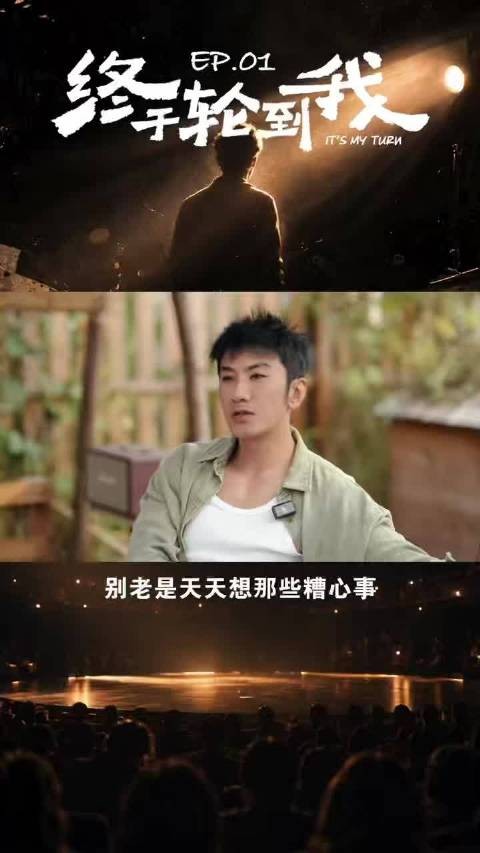 肖顺尧专访坦言20岁特别混蛋愤青
