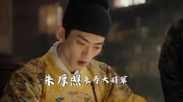 朱厚照欲自封大将军，大臣拒写任命书