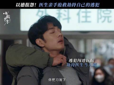 亮神一上手术台整个人发光了一样,我们牌子猫虽然倒霉,但是牌子猫依旧心善
