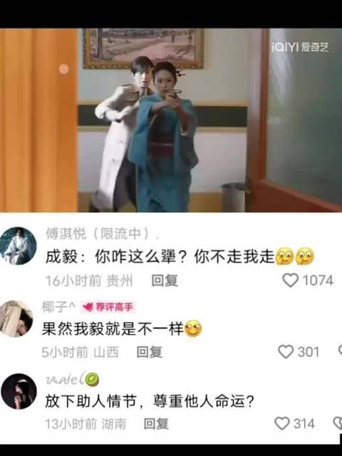 放下助人情结 尊重他人命运