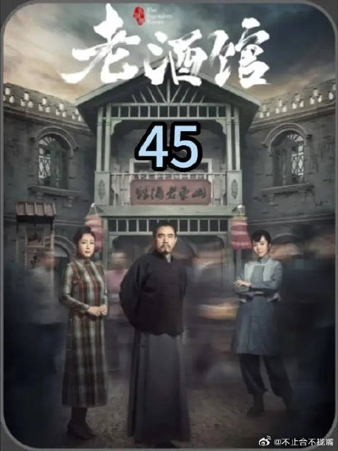 为了找出东西的下落，女人竟然成了老板娘