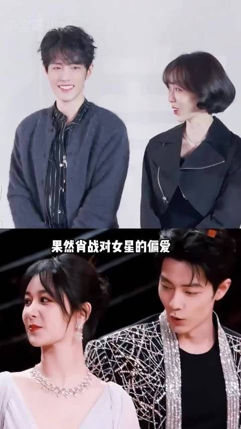 肖战和女星同框细节看欣赏,姜妍最舒服姐弟,杨紫明目张胆偏爱