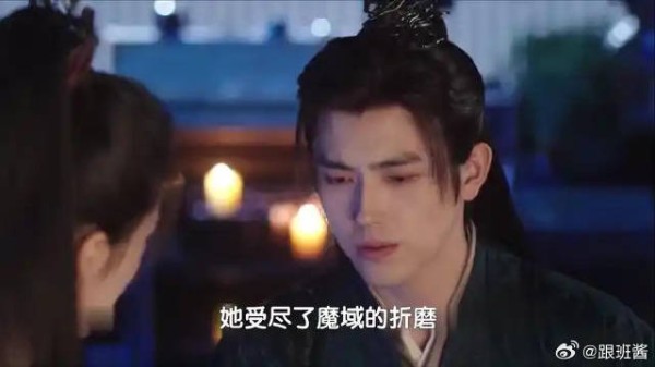 《献鱼》 宗门带人逼杀妖女,冷面师祖护短后对方竟喊他祖宗