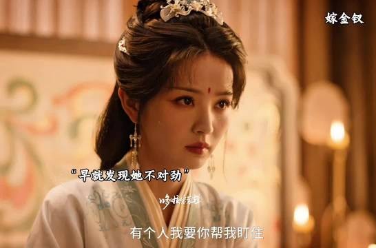 婢子想陷害魏娆,殊不知魏娆早有防备