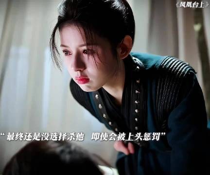 违背上级命令未杀他,即使会因此没命