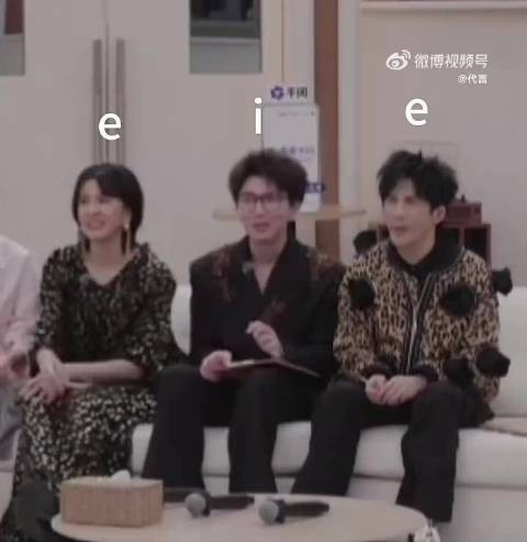 曾沛慈全程社交输出,毛不易像人机安静眨眼偷笑