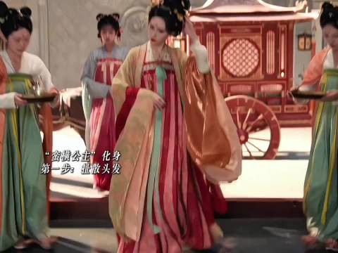 孟子义未现身尚公主扫楼 李昀锐镜头引等待