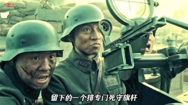 一河隔生死，四百壮士死守四行仓库，以血肉唤醒国人！