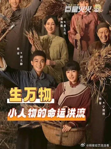 舍不得所有人！