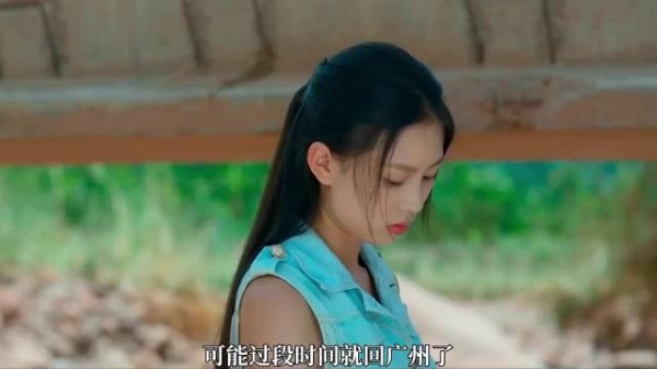 巧巧私奔广州梦碎车站，情敌消失身无分文重返李家