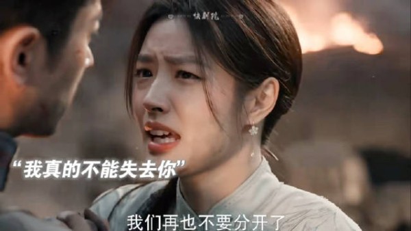 平君冲进火场寻找虞昶轩,已经深深爱上他了,顾瑞同彻底输了!