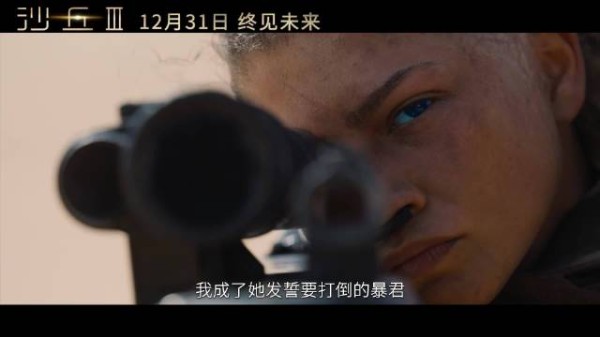 支持保罗和邓肯拍一期后会友期，顺带再和契妮拍一期再见爱人，看点十足